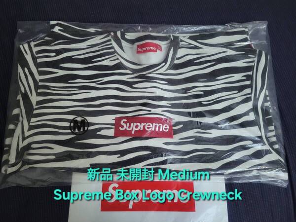 新品 未開封 Supreme Box Logo Crewneck シュプリーム ボックス ロゴ クルーネック トレーナー Medium ミディアム Zebra ゼブラ