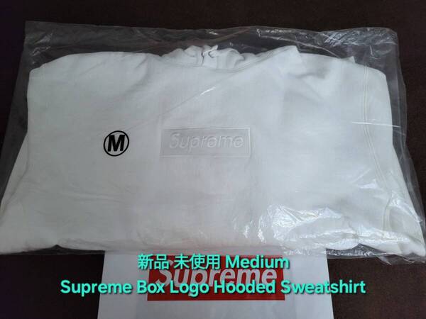 新品 Supreme Box Logo Hooded Sweatshirt シュプリーム ボックス ロゴ フーデッド スウェットシャツ パーカー Off White オフホワイト