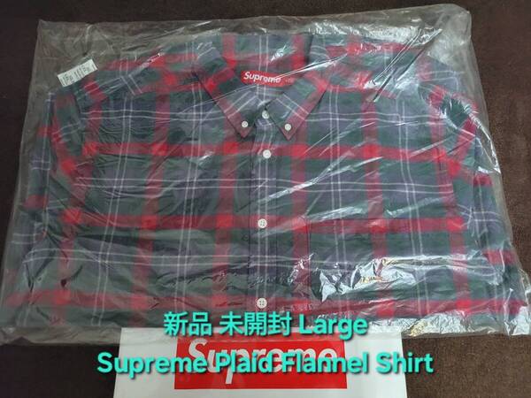 新品 未使用 未開封 Supreme Plaid Flannel Shirt シュプリーム プレイド フランネル シャツ Large ラージ Blue ブルー