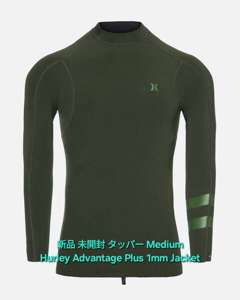 新品 未開封 タグ付き Hurley タッパー Advantage Plus 1mm Jacket ハーレー アドバンテージ プラス ジャケット ウェットスーツ Wetsuit M