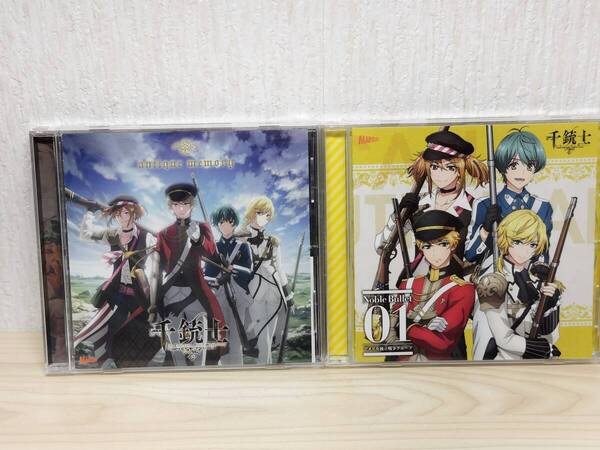 千銃士 CD 2枚 antique memory Nobble Bullet 01 CD 中古