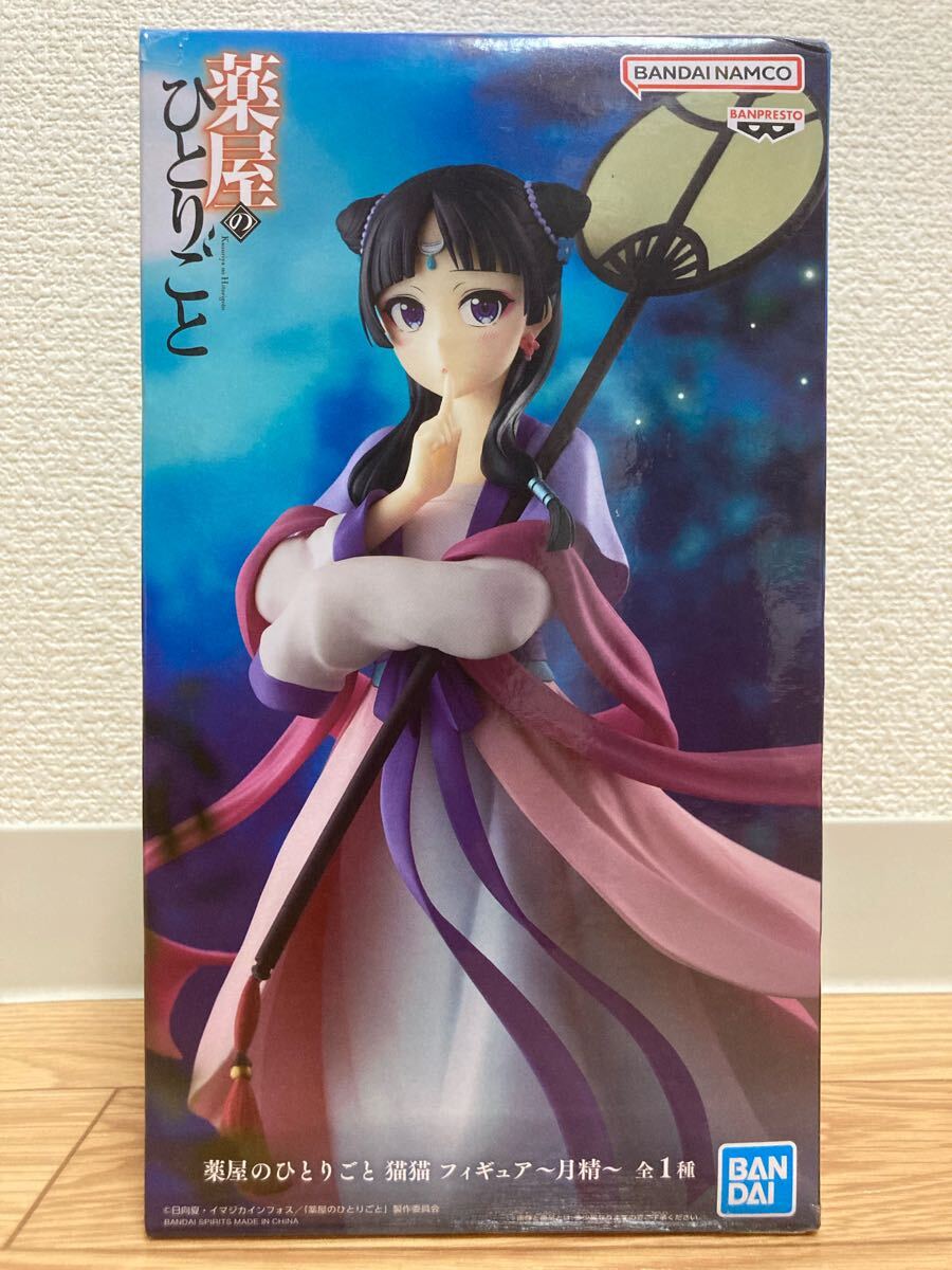 激安！【新品未開封】プライズフィギュア 12体セット - メルカリ