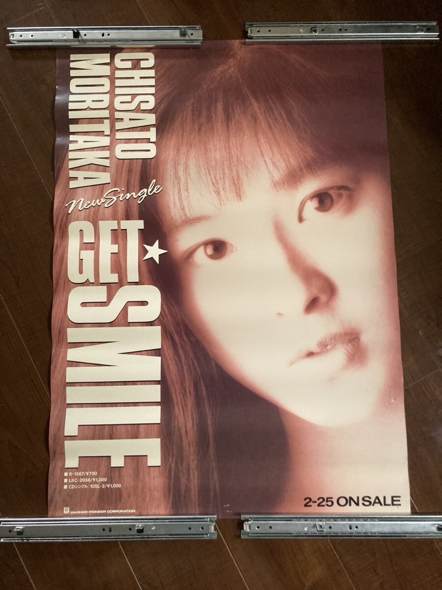 Yahoo!オークション -「森高千里ポスター」(タレント) (ポスター