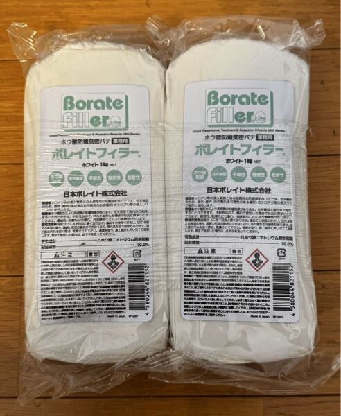 ボレイトフィラー 1kg×2個 ホウ酸防蟻気密パテ シロアリ 白アリ 白蟻