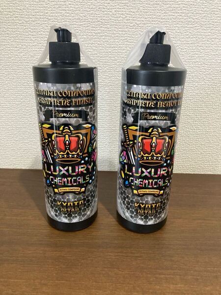 京都ディテール 贅沢コンパウンド Finish Heavy Cut 小分け 各100g