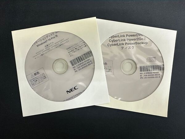 NEC 再セットアップ用ディスク1/2(64bit) Windows10 Pro 送料無料 3