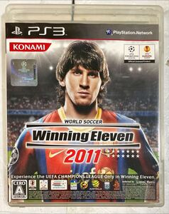 【PS3】 ワールドサッカー ウイニングイレブン 2011
