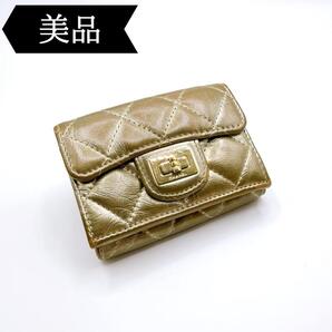 ◇シャネル◇レザー/マトラッセ/コンパクトフラップウォレット/三つ折り財布