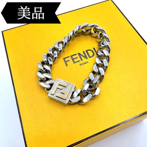 ◇フェンディ◇FFロゴ/チェーン/ブレスレット/ブランド/シルバー