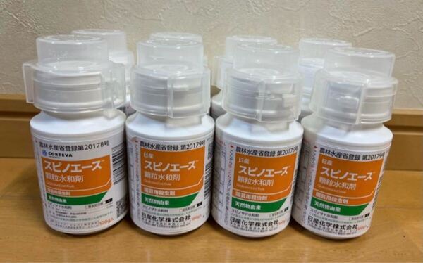 スピノエース 100g 8本セット