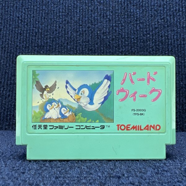 2025年最新】Yahoo!オークション -バードウィーク(ファミコン)の