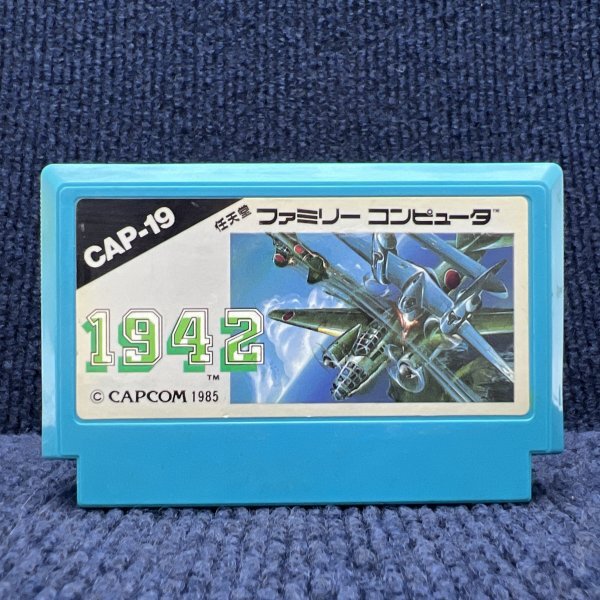 Yahoo!オークション -「1942 ファミコン」の落札相場・落札価格