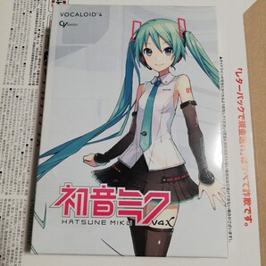クリプトン・フューチャー・メディア 初音ミクV4X VOCALOID4 ソフト 送料無料