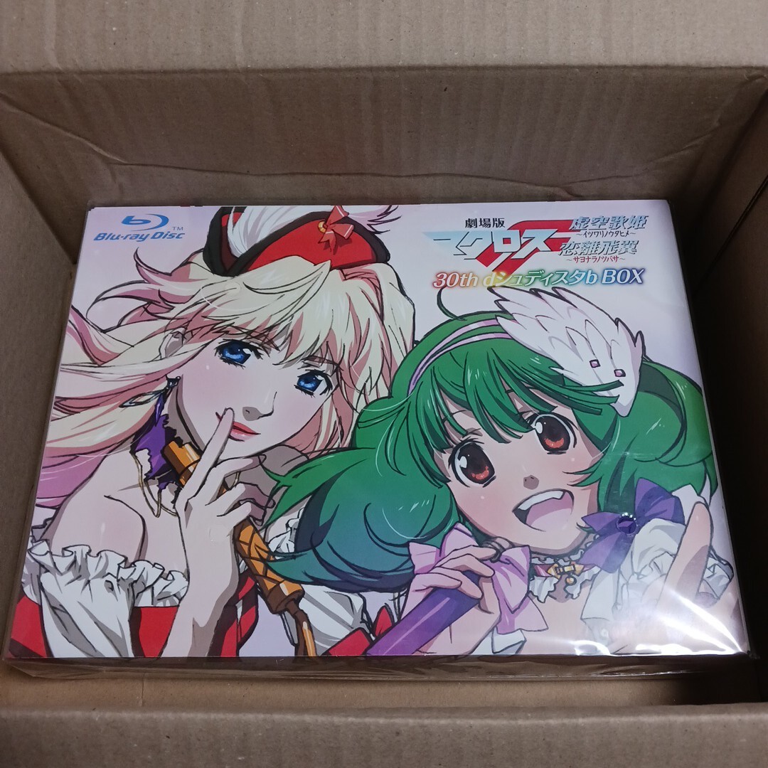 2025年最新】Yahoo!オークション -マクロスf 30th dシュディスタ