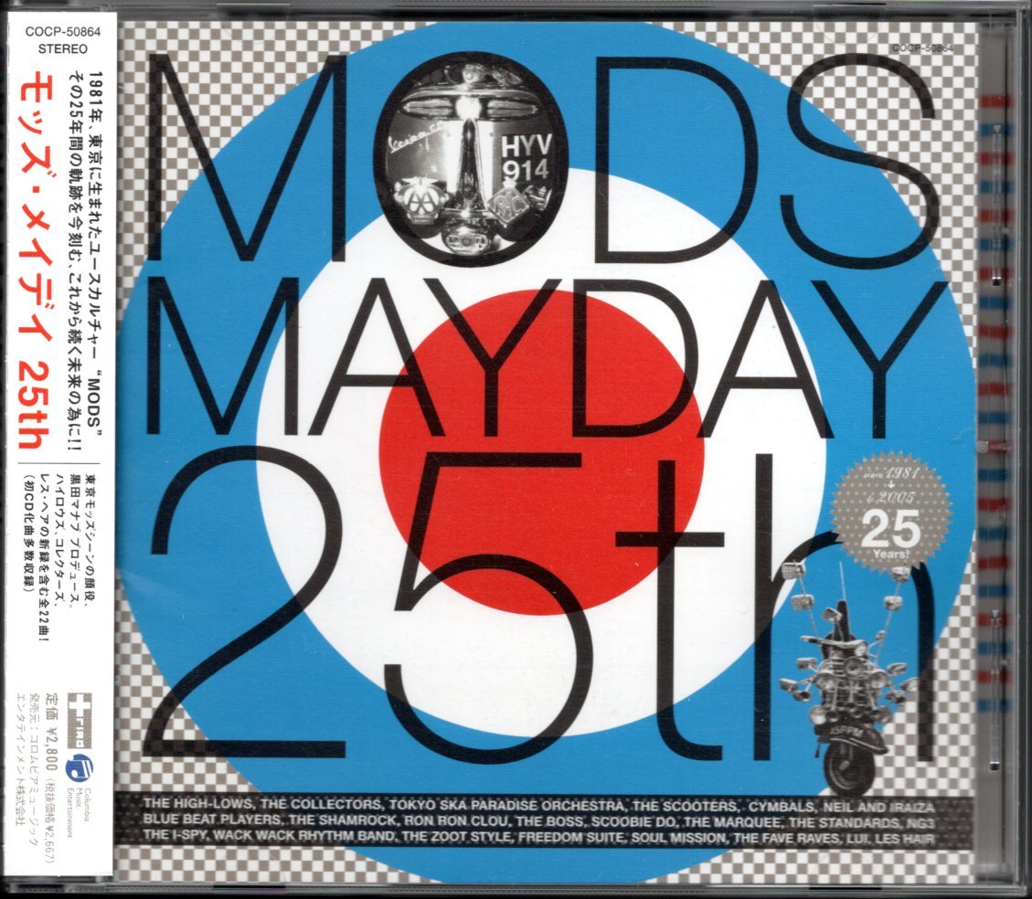 未使用 Blue Beat Players - Eastern Leo / LP BLUE BEAT PLAYERS (ブルー・ビート・プレイヤーズ) - Rocks and