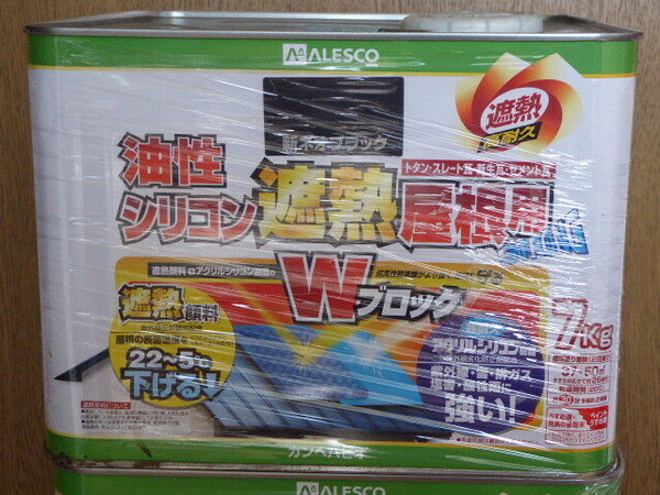 【送料無料】カンペハピオ塗料 油性シリコン遮熱屋根用-Wブロック- 7kg 新ネオブラック ①