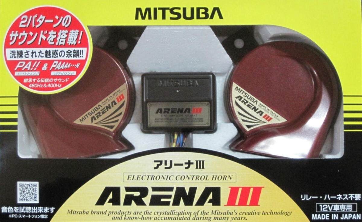 Amazon | MITSUBA(ミツバサンコーワ) アリーナIII ホーン