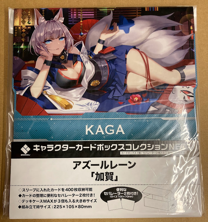 【全品送料無料】 2025年最新】Yahoo!オークション -アズールレーン 加賀 アニメ/ゲーム