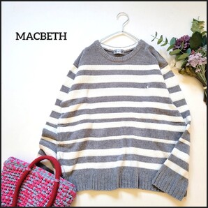 マクベス MACBETH フレンチブルドッグ ワンポイント 刺繍 ボーダー柄 モールヤーン ニット フレブル 動物 セーター 犬 ふわふわ 柔らかい L