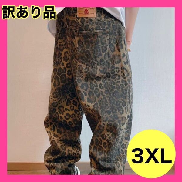 ヒョウ柄 豹 ワイドパンツ ストリート デニム ズボン カジュアル レオパード