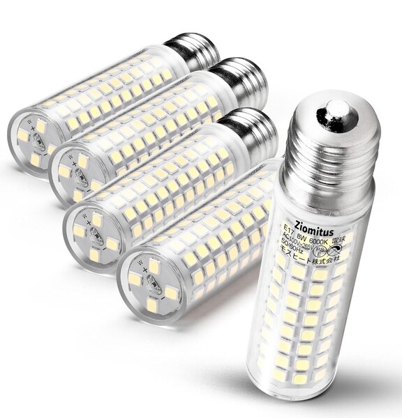 LED電球 E17 100w相当1200lm 6000k 昼光色 AC100v-265v 高輝度 全方向広配光 調光器非対応 PSE認証済 5個入り E17口金 100w形 昼光色 A41
