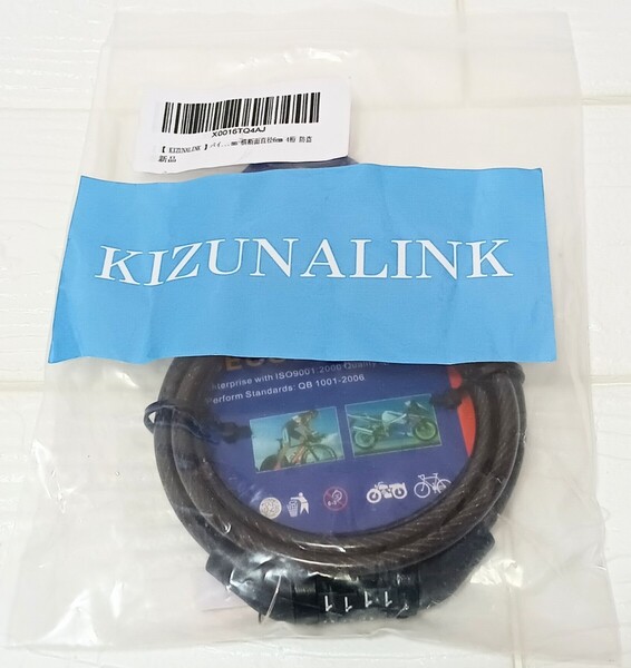 【 KIZUNALINK 】バイク ダイヤルロック ワイヤーロック 自転車ロック 長1000mm 横断面直径6mm 4桁 防盗 h3