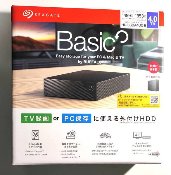 BUFFALO バッファロー HDSGDA4U3B 外付けHDD USB3.2(Gen1)対応 4TB ブラック 新品未開封