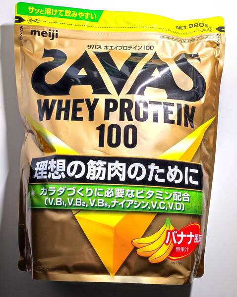 ザバス(SAVAS) ホエイプロテイン100 バナナ風味 980g×3袋セット 未使用未開封