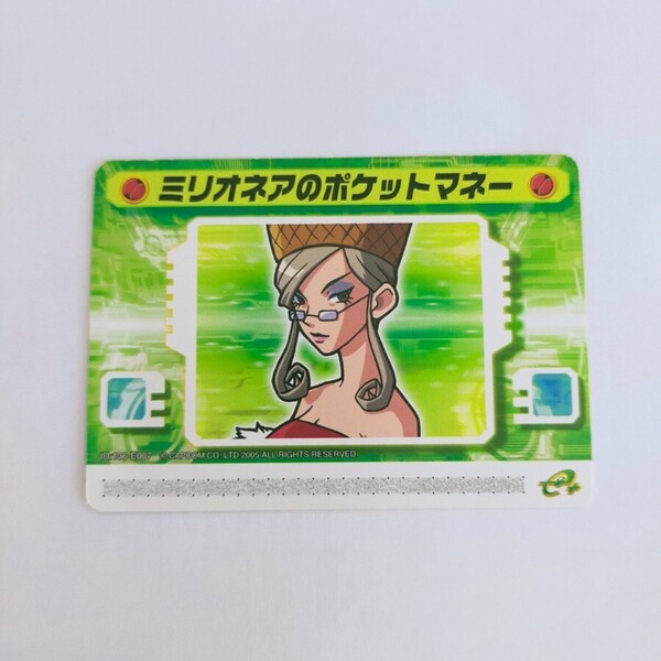 ミリオネアのポケットマネー ロックマンエグゼ5 改造カード Part1 チームオブカーネル カード