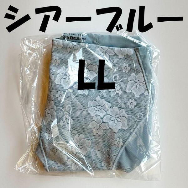 2枚 芦屋美整体 サラッとシルキー骨盤スリムショーツエアリー LL シアーブルー