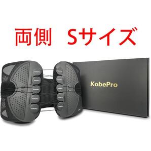 S 両側 コベプロ ベルト 腰サポーター 腰コルセット 強力固定サポート