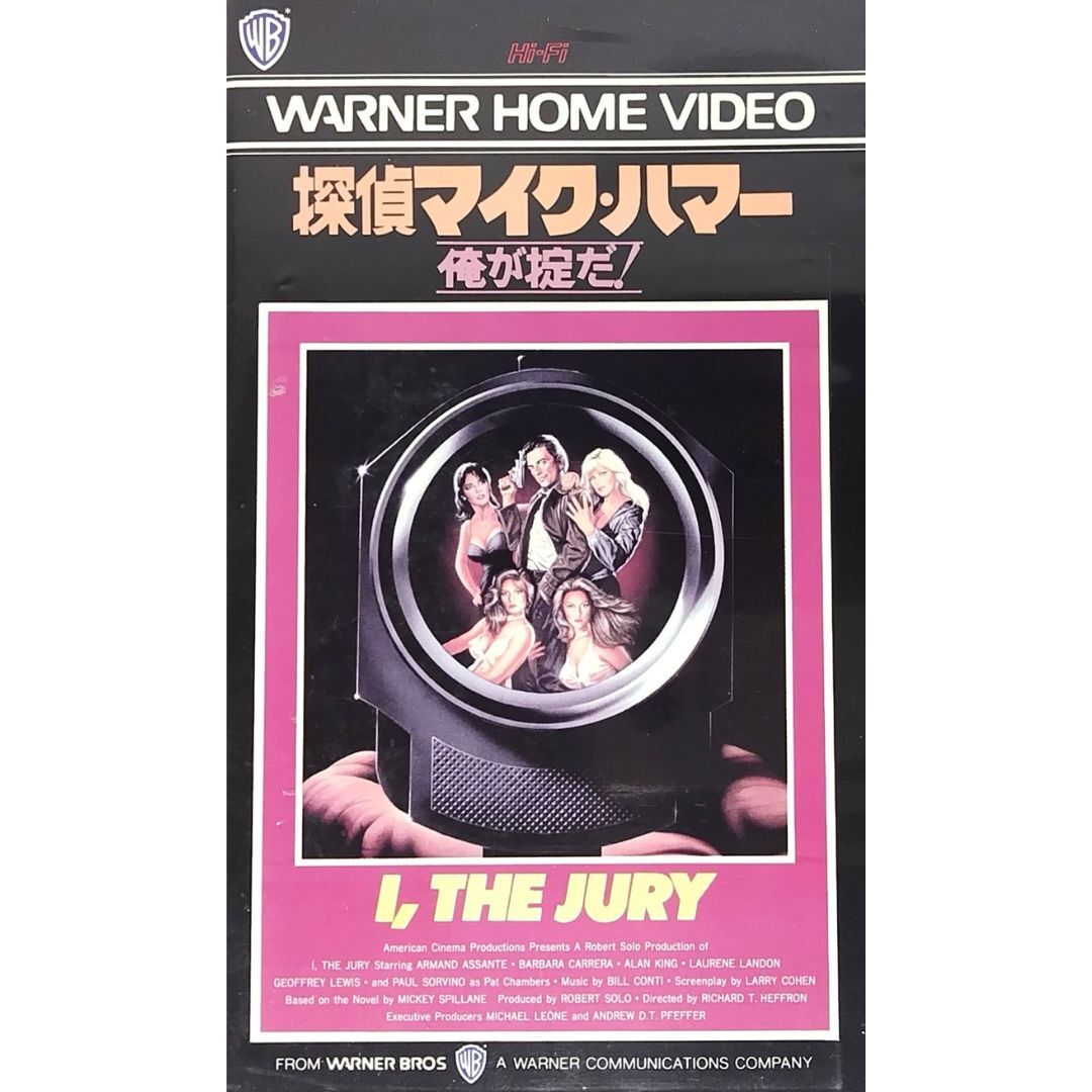 ニューアドベンチャースーパーマン VHS 字幕版 - メルカリ