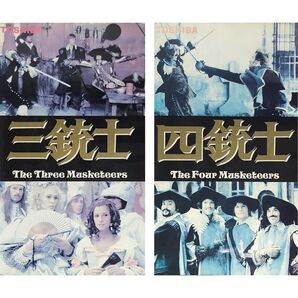 送料無料☆ 三銃士 / 四銃士 VHS 全2巻セット 日本語字幕版 レンタル落ち オリバー・リード リチャード・チェンバレン 映画 ビデオ
