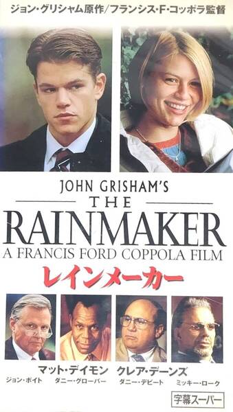 送料無料☆ レインメーカー VHS 日本語字幕版 レンタル落ち フランシス・コッポラ マット・デイモン クレア・デーンズ 映画 ビデオ