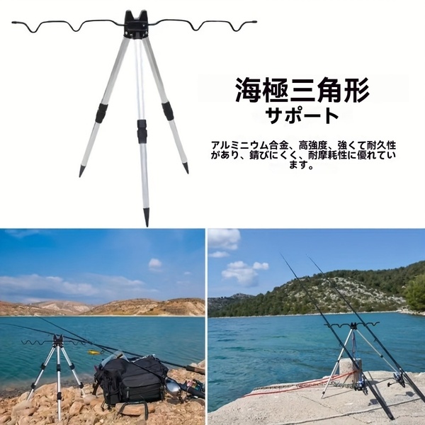 調節可能なアルミ製釣り竿ホルダー - 屋外釣り用の耐久性のある三脚スタンドとブラケットシェルフ、シルバーDYJ032