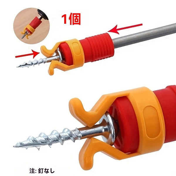 木工用ネジ固定器、耐久性ABS樹脂、赤/オレンジ、グリップ力抜群