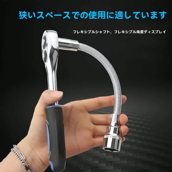 クロムバナジウム鋼延長バー、1/4インチドライブ、高トルク、曲げ可能、錆びにくい