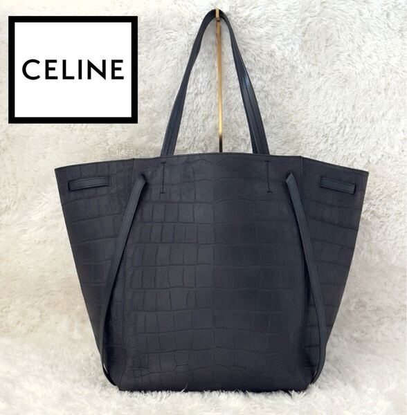 CELINE セリーヌ カバ ファントム バッグ クロコ型押し トートバッグ