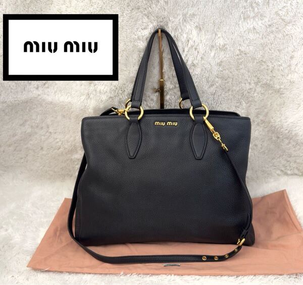 ☆美品☆MIUMIU ミュウミュウ レザー ハンドバッグ 2way ブラック ショルダーバッグ ゴールド金具
