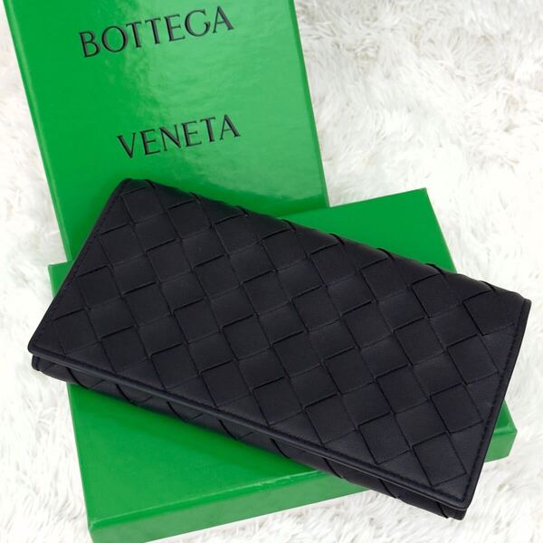 ☆極美品☆RFID内蔵 BOTTEGA VENETA ボッテガヴェネタ イントレチャート 財布 フラップ ブラック ICチップ