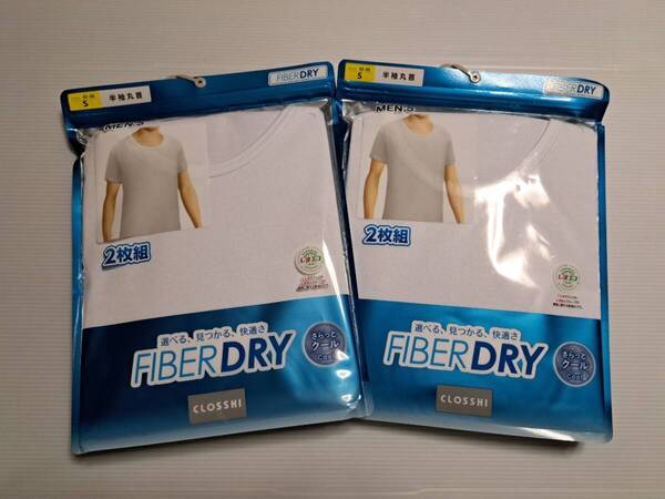 肌着 ファイバードライ 半袖丸首 S 2枚組2セット 新品 未使用 ホワイト メンズ さらっとクール FIBERDRY 紳士 インナー 即決 送料無料