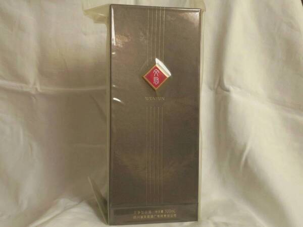四川 文君酒 水晶文君52% 500ml 濃香型 白酒