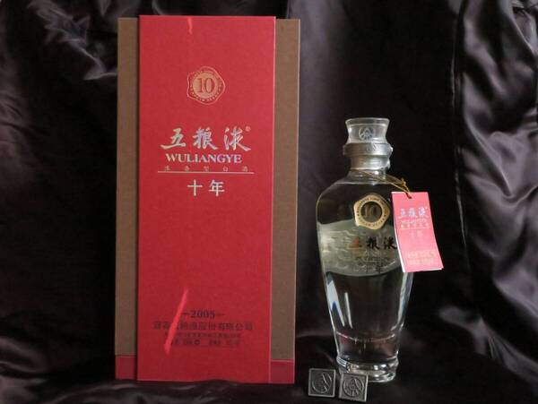 四川 五粮液 十年50% 500ml 濃香型 白酒