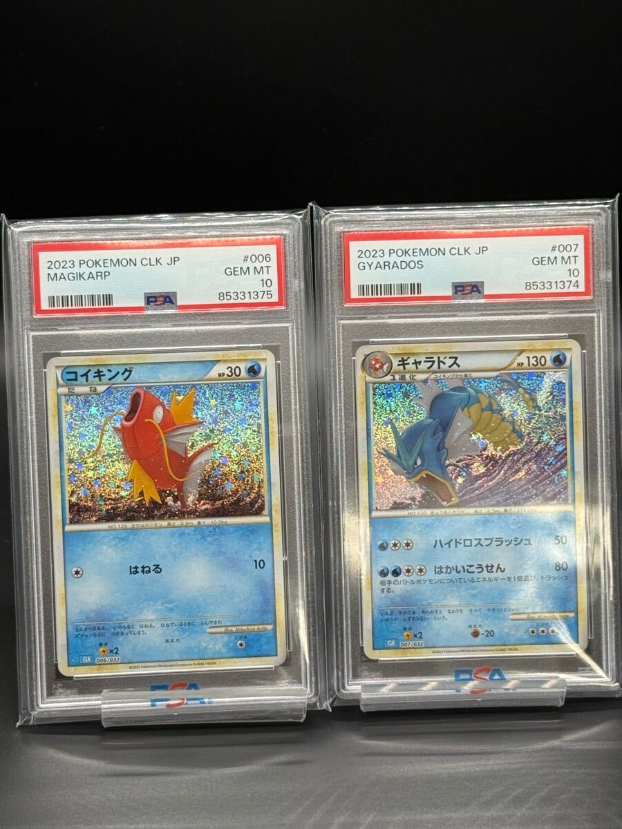 Yahoo!オークション -「ギャラドス psa10」の落札相場・落札価格 Yahoo!オークション -「ギャラドス psa10」の落札相場・落札価格