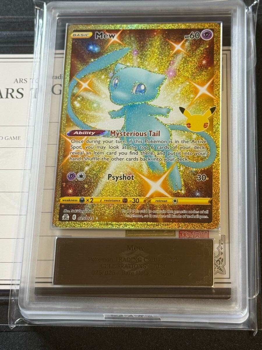 ポケモンカード 25th プロモ ミュウex - メルカリ
