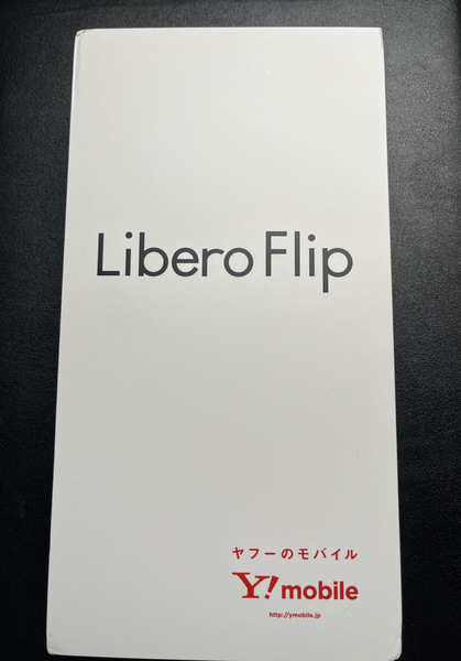 Libero Flip A304ZT 6.9インチ メモリー6GB ストレージ128GB ブルー ワイモバイル