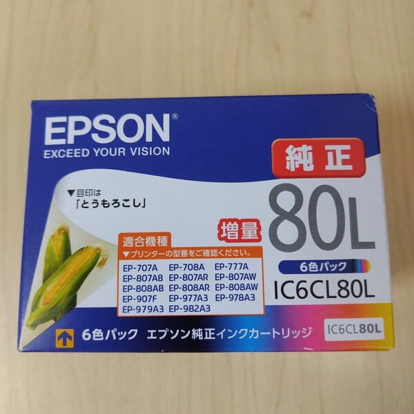 エプソン EPSON 純正インクカートリッジ (とうもろこし) IC6CL80L 増量タイプ ★新品・未開封★ 増量