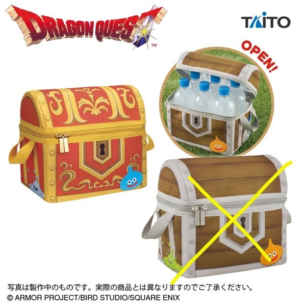 ドラゴンクエスト AM 保温保冷できちゃう宝箱 赤い宝箱 約 23cm タグ付き ドラクエ プライズ ★非売品・新品・未使用★ ドラゴンクエスト