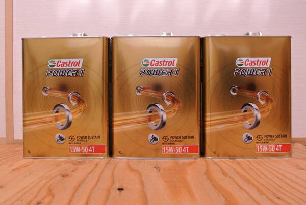 全国送料無料 4L×3本 カストロール パワーワン CASTROL POWER1 4T 15W-50 エンジンオイル 4サイクルエンジン用 二輪車用 ①