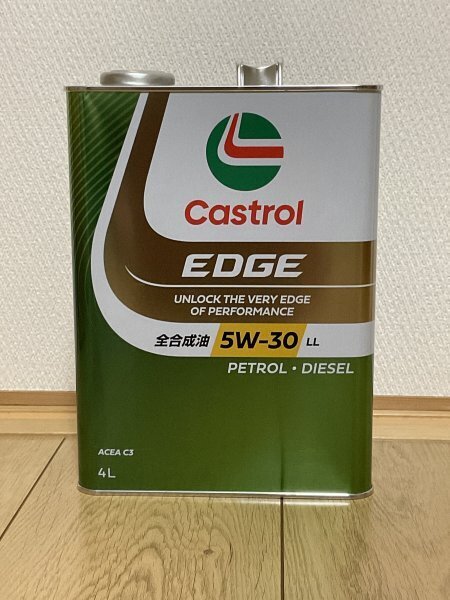 全国送料無料 4L×1本 カストロール エッジ LL 5W-30 ACEA C3 エンジンオイル CASTROL EDGE LL ガソリン・ディーゼルエンジン両用